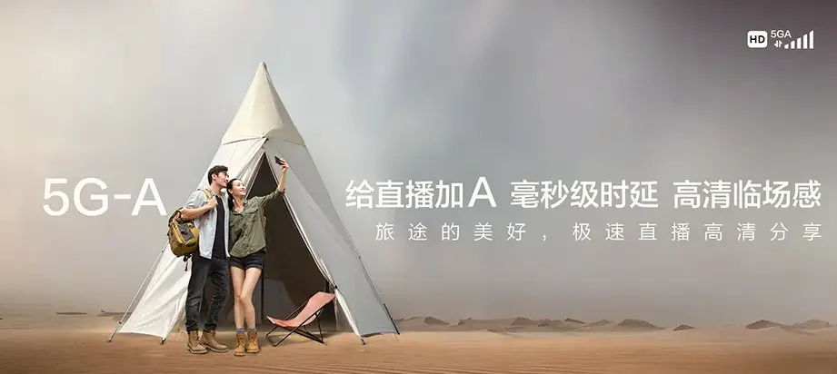 临洮县临洮县连儿湾乡 移动宽带
